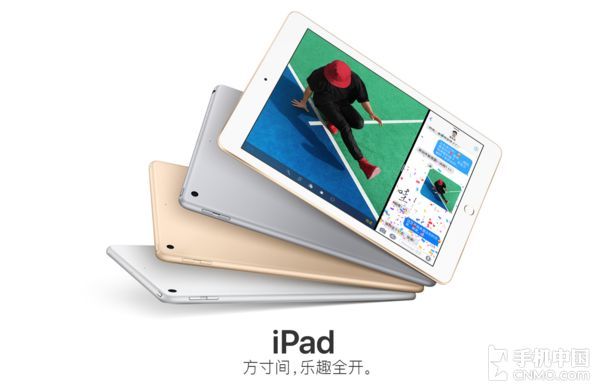 6月4号!苹果WWDC 2018大会时间确认 有望发