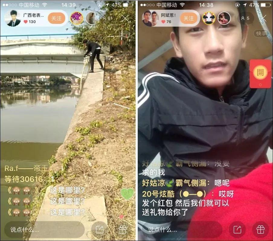 快手、抖音开通直播权限,不想做短视频的直播