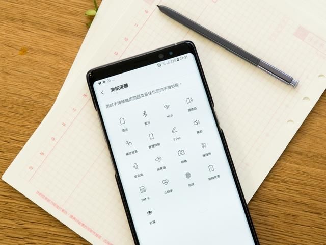 三星推出官方App 检测电池\/硬体健康状况-北京