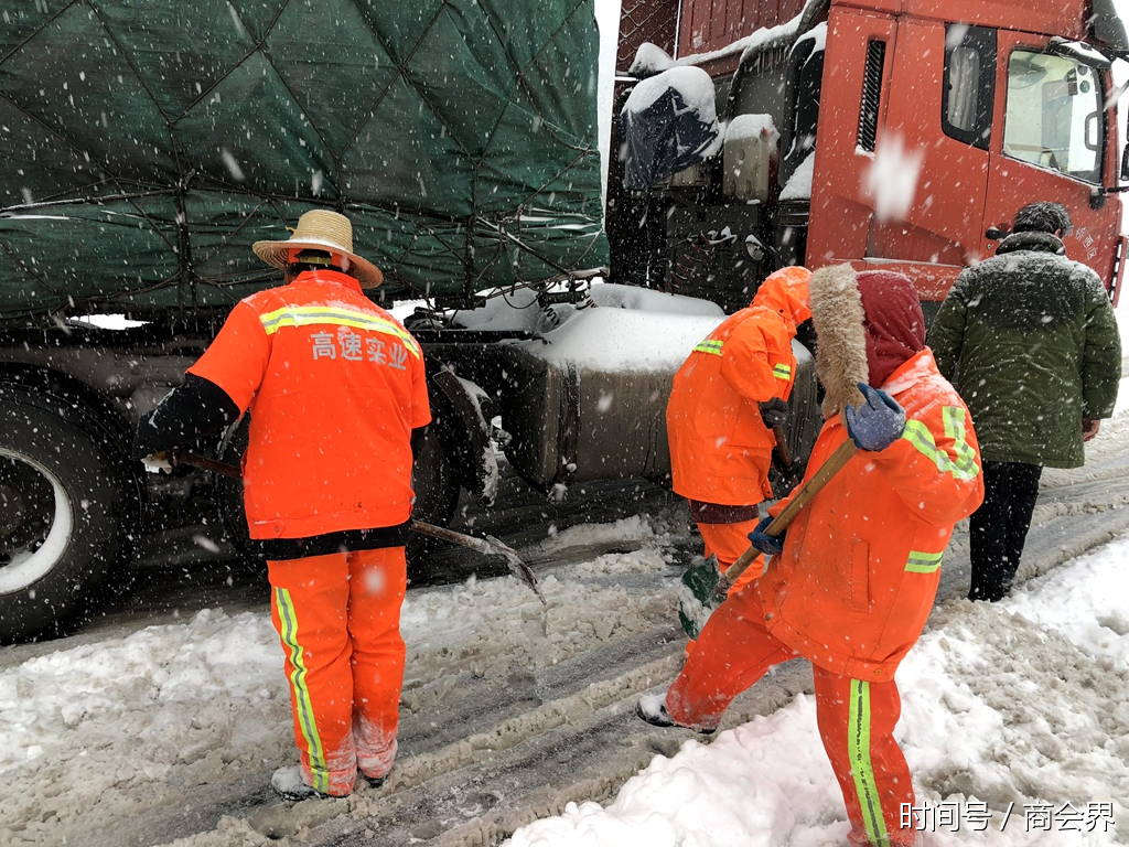 河南交通投资集团实业公司以雪为令、雪停路