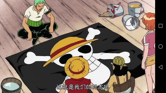 草帽海贼旗诞生!海贼王第十八集
