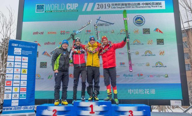 2019世界杯滑雪登山赛中国松花湖站落幕 近1