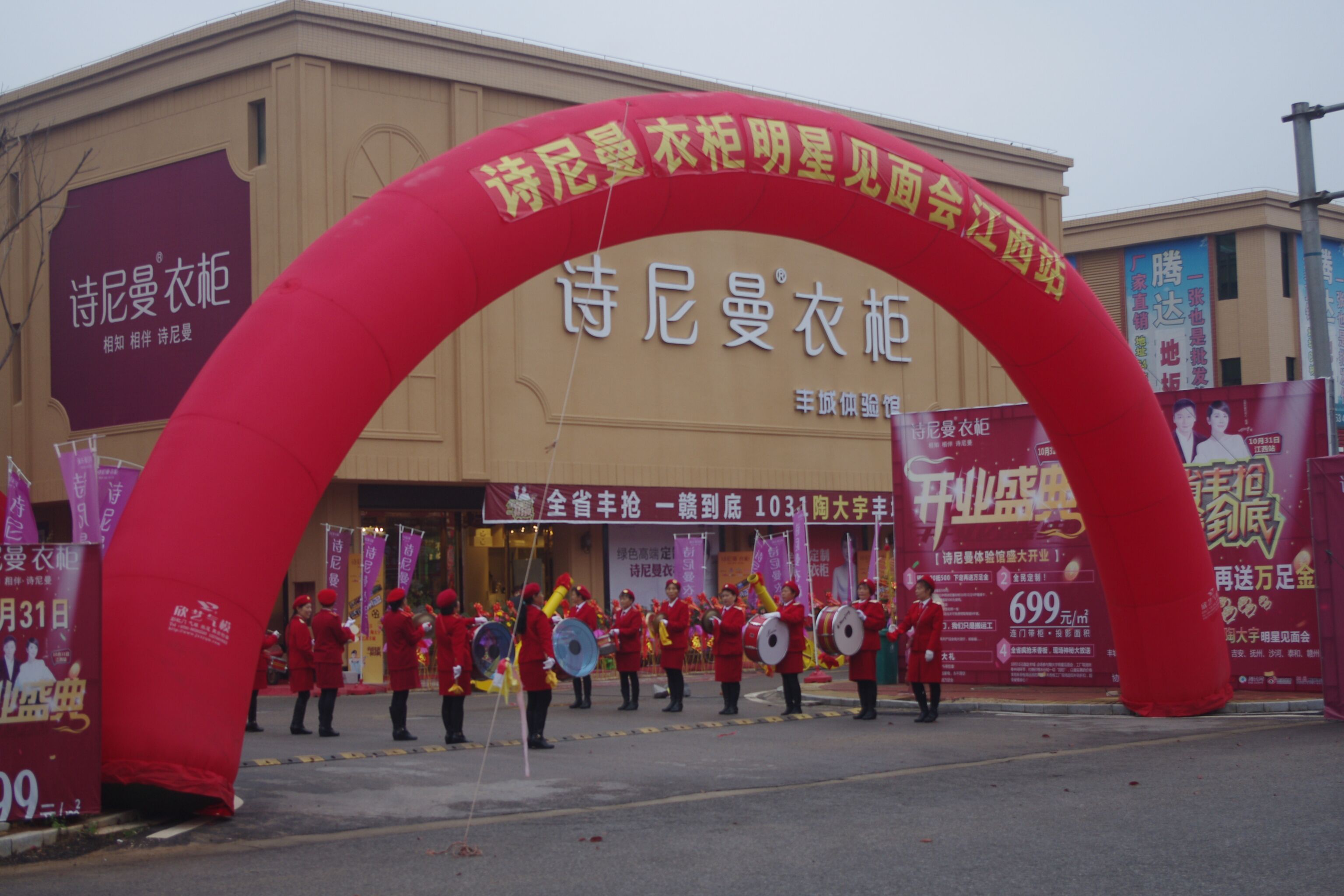 诗尼曼李勇创业传奇样本 四线城市年入千万