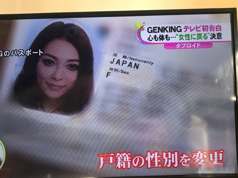 32岁日本男艺人去泰国变性成功 美艳娇滴十分诱人 32岁日本男艺人去泰国变性成功 美艳娇滴十分诱人