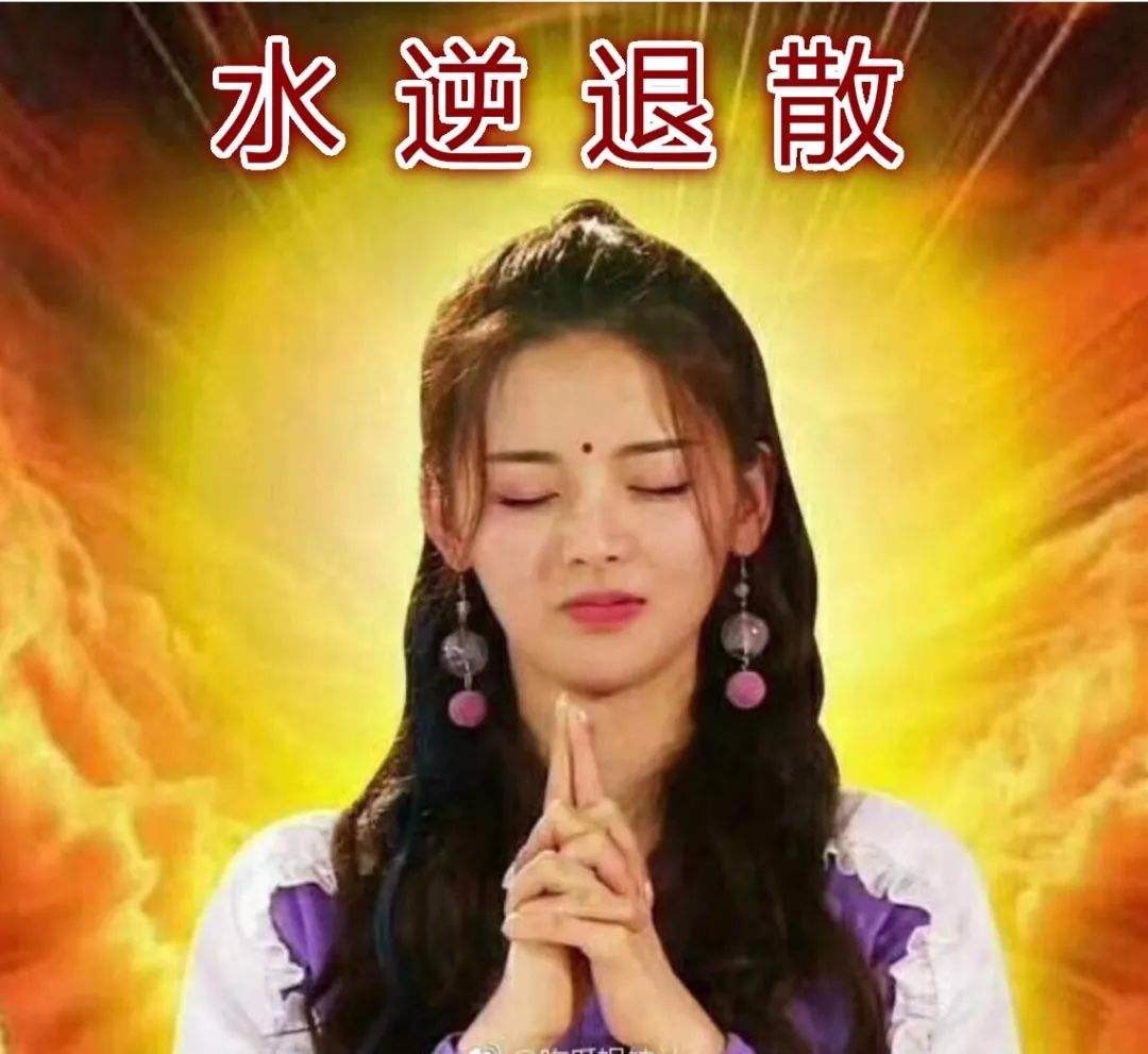 转发锦鲤就能转运!杨超越亲临现场 浅笑甜度爆表 转发锦鲤就能转运!杨超越亲临现场 浅笑甜度爆表