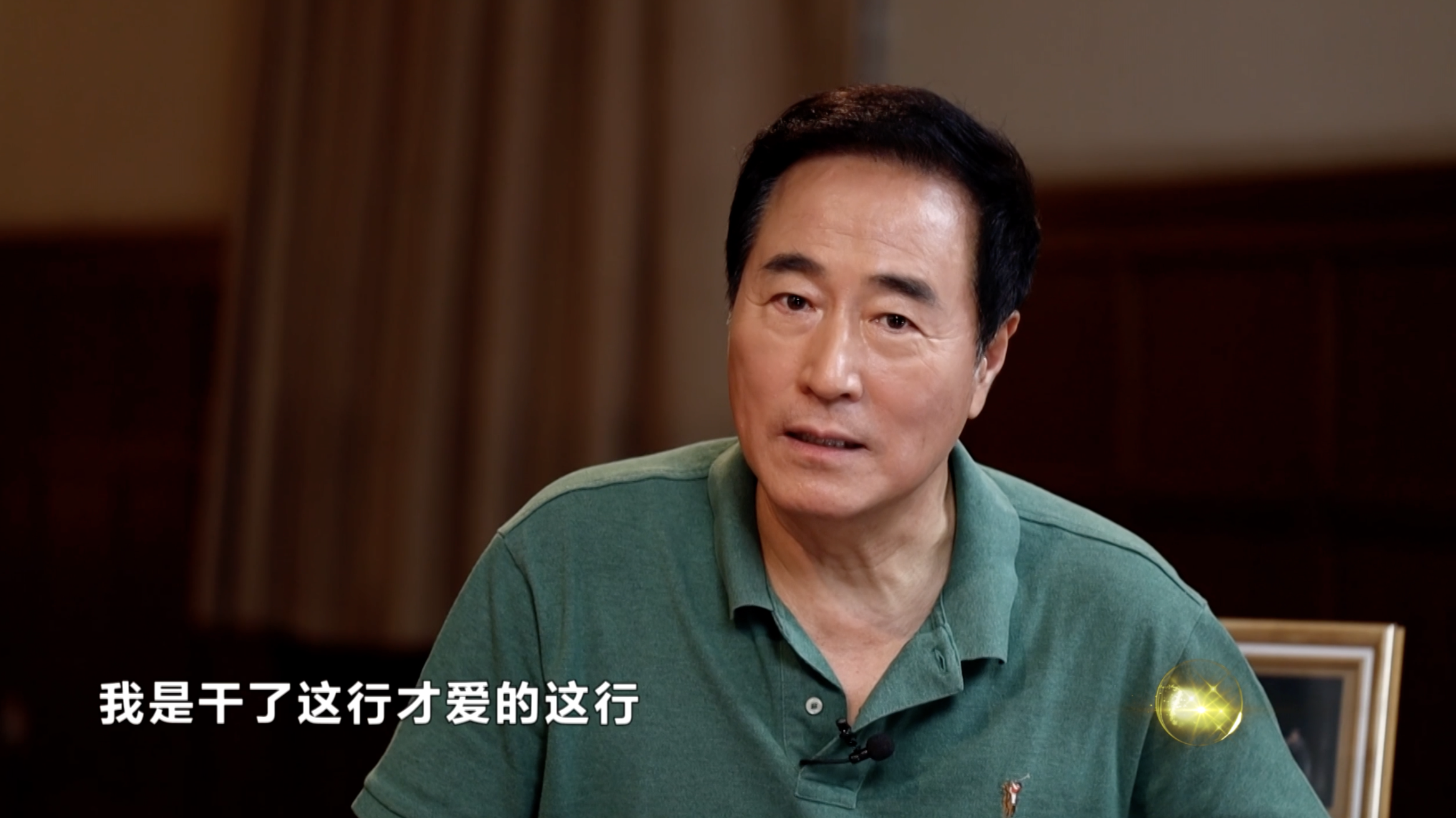 杨立新：在北京人艺的舞台上演出是一件很幸福的事儿