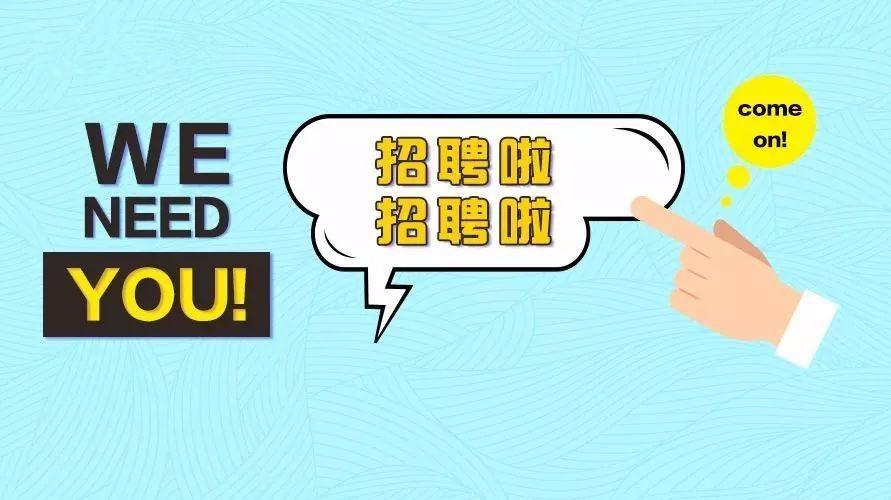 有编制!2018福建南平市事业单位招聘1493人