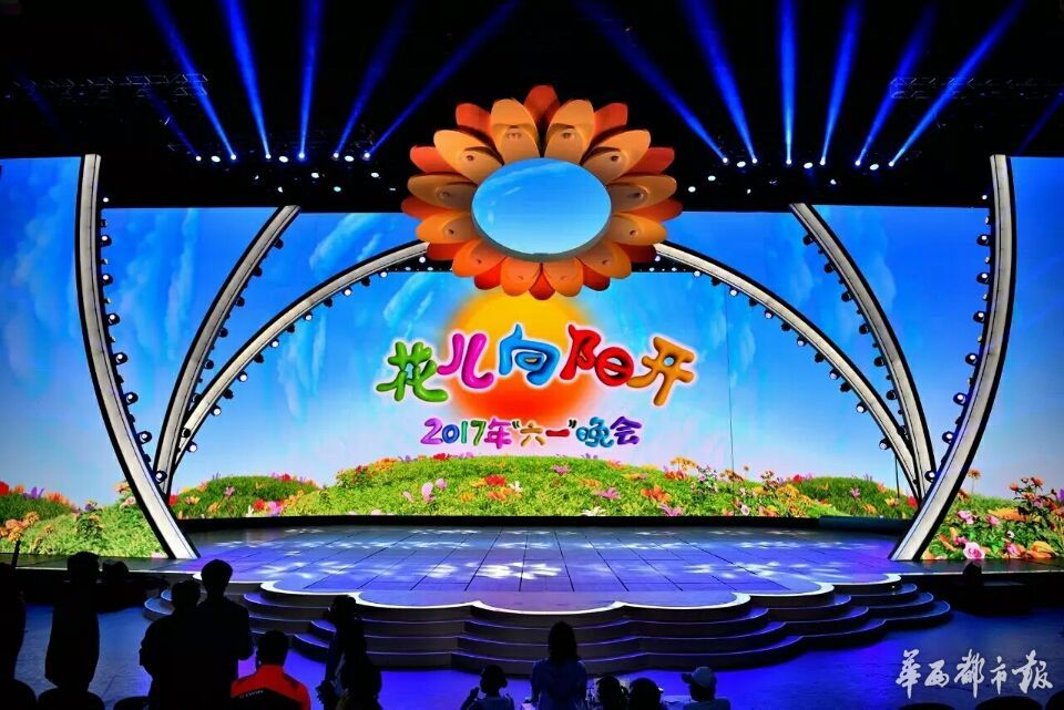 央视"六一晚会"《花儿向阳开》精彩提前看