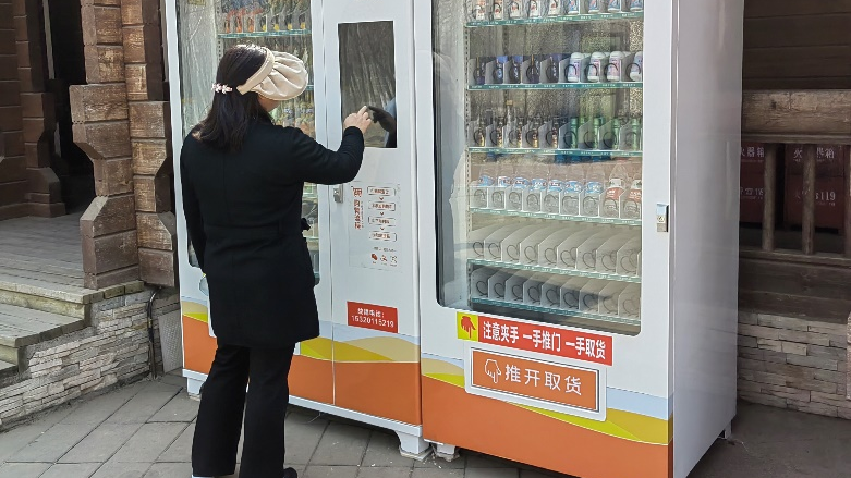 渴了累了来一瓶！昌平滨河森林公园新增多台自助售货机