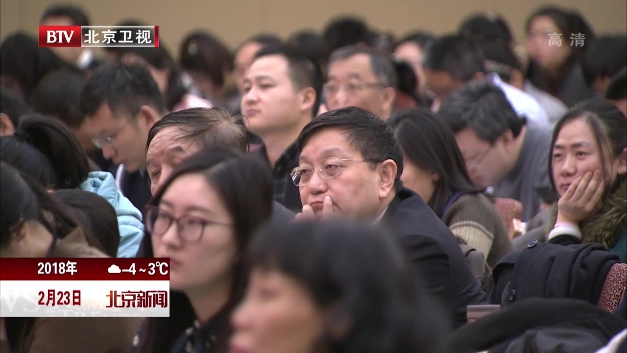 北京将在2020年建成专业智库群