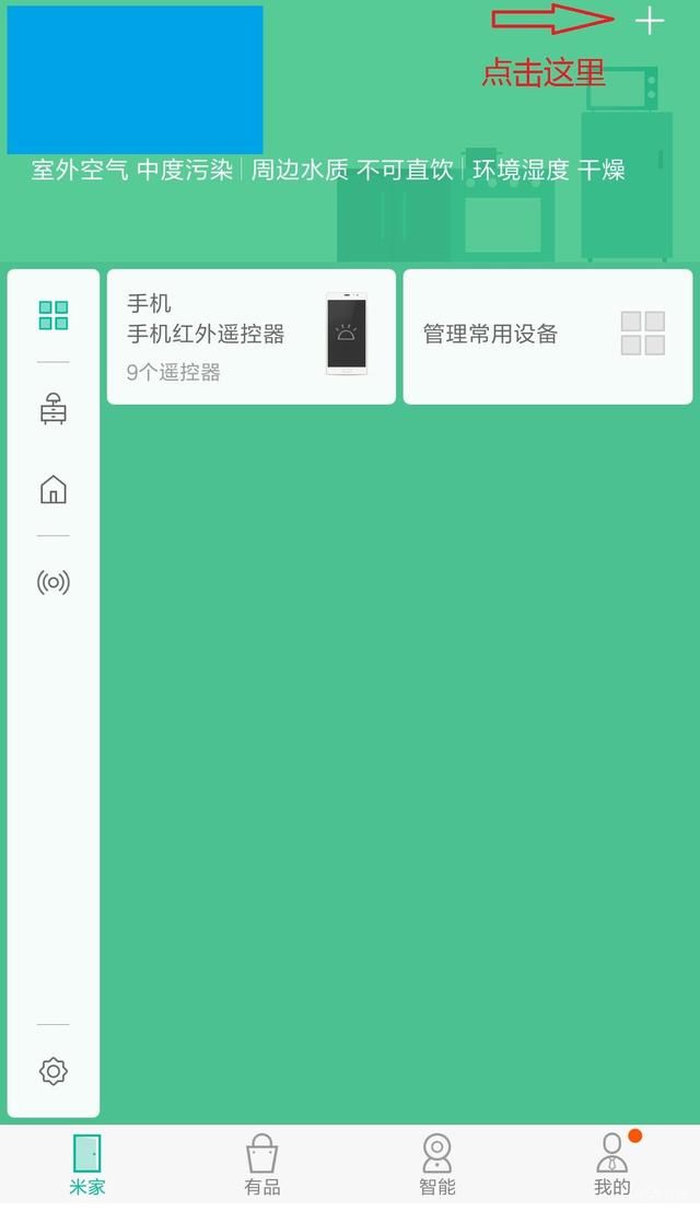 工匠精神|小米WIFI放大器Pro之一探究竟