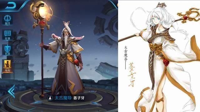 王者荣耀:男英雄变成小姐姐之后,姜子牙逆袭完爆信白组合