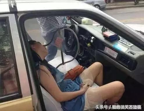 姑娘，你真是太马虎了，车门没关，都被大家一饱眼福了