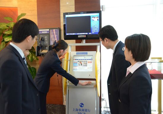 九华农商行赴上海农商银行考察学习