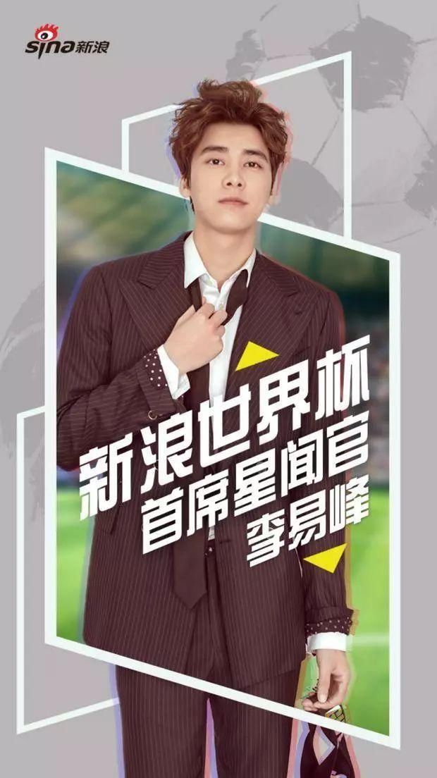 干货 | 从世界杯看体育赛事新闻如何报道?