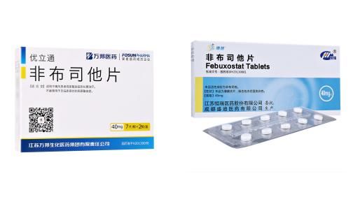 痛风丨非布司他能长期吃吗?副作用大不大?
