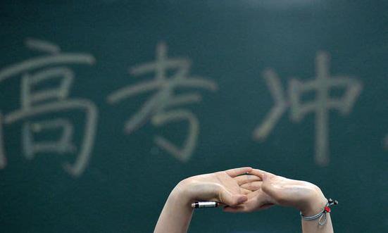 2018全国大学学校排名 全国大学排名一览表及