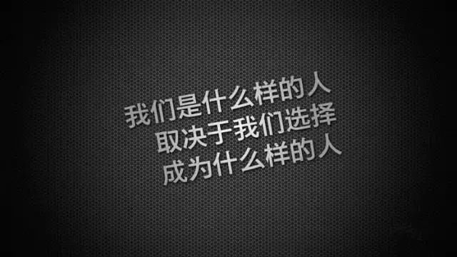 2018至自己的早安励志简短语录