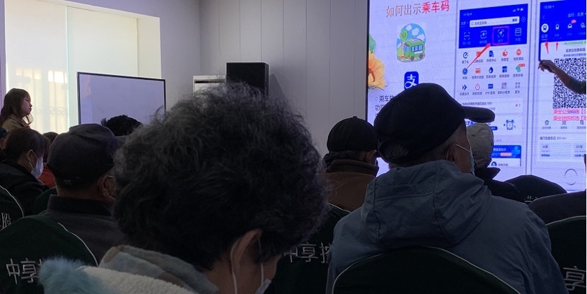 “智慧助老”普及智能电子设备使用知识（如何手机付款、出示健康码、乘车码乘车等指导）