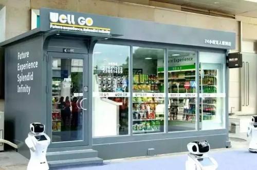 阿里无人超市被大妈占领 天虹深圳推出首家无