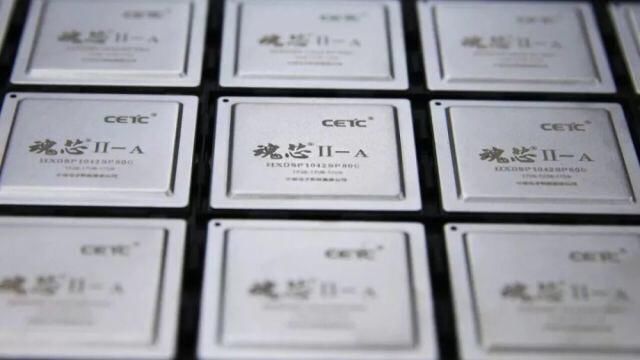 中国披露新型高端芯片 性能全球最强 超同类产