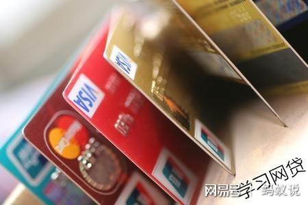 不要在网上自己胡乱的申请信用卡和网贷