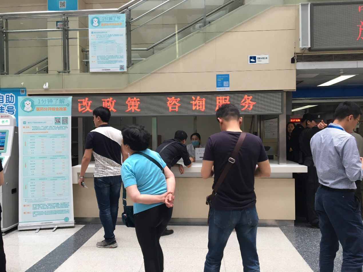 包含北京天壇醫院、大興區號販子掛號,效率第一,好評如潮的詞條 包含北京天壇醫院、大興區號販子掛號,效率第一,好評如潮的詞條