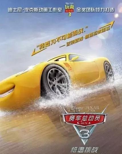 告诉我们这样一个道理: 胜利,荣誉和名声远远不是冠军的真谛 小人物也