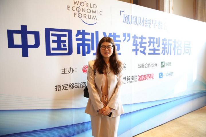 曹映雪:科技将实现生活场景的"文艺大片范"