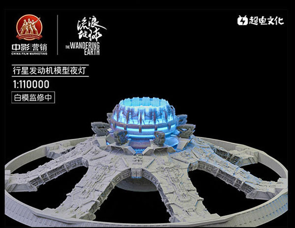 2019贺岁档票房冠军《流浪地球》官方正版授