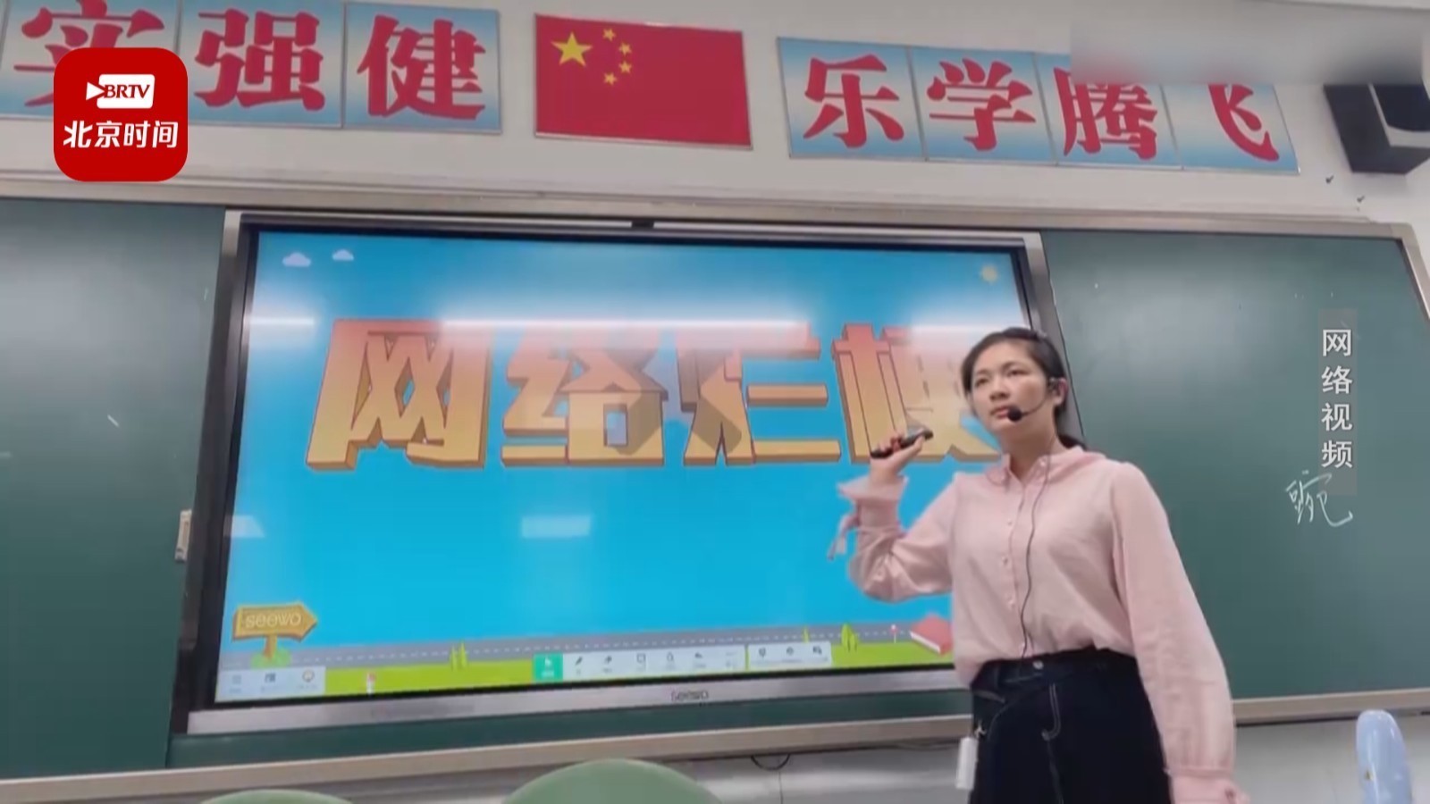 面对“网络烂梗” 老师家长可以这样做！