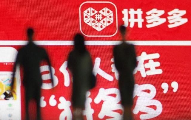 马云霸气回应 拼多多学淘宝只有死路一条