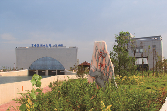 水到渠成共发展——南水北调中线工程累计为北方输水超144亿立方米 水到渠成共发展——南水北调中线工程累计为北方输水超144亿立方米