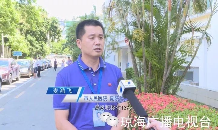 成功创三甲 开启新征程琼海市人民医院:砥砺