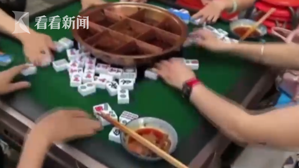 成都惊现麻将火锅还能自动升降！网友却一片骂声
