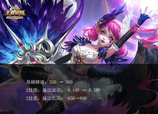 王者荣耀 小乔加强太诡异,kpl选手不会玩!