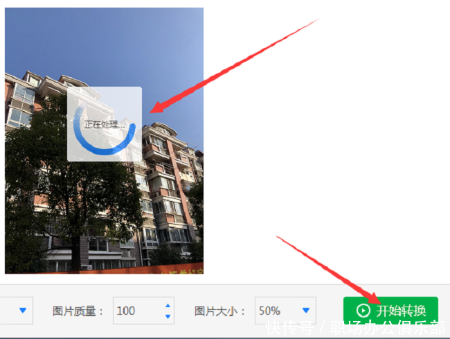 如何打开heic格式照片,这个方法可以把heic转换