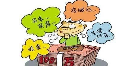 2018年降息余额宝、理财通和其他理财该怎么