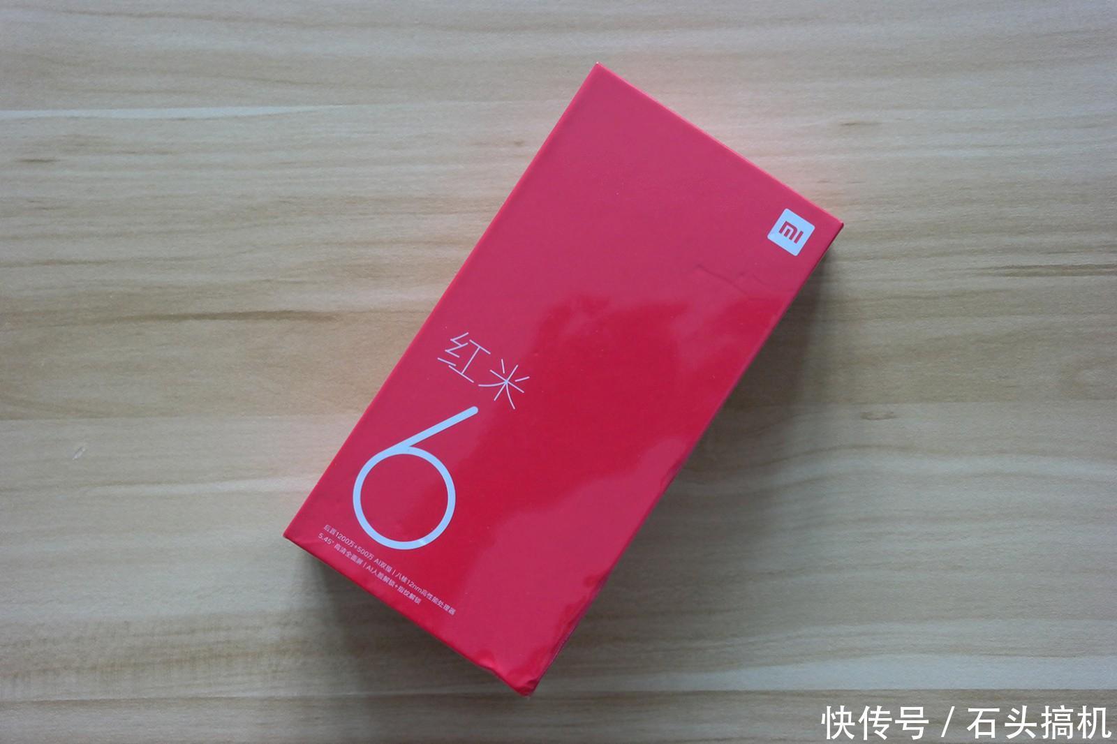 与小屏旗舰小米8 SE大小差不多!红米6巴厘蓝