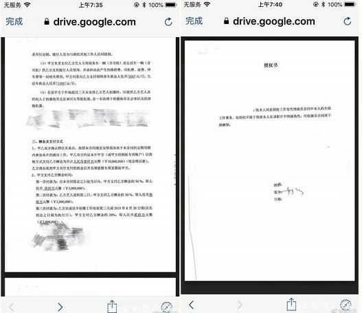 范冰冰被崔永先曝假戏真做?四天6000万片酬,