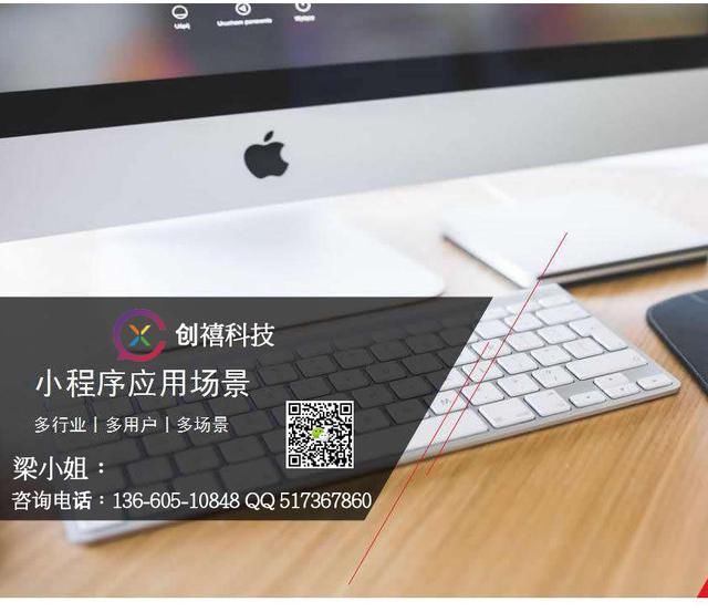 实业经营难?小程序商城创造新经营模式 微信小