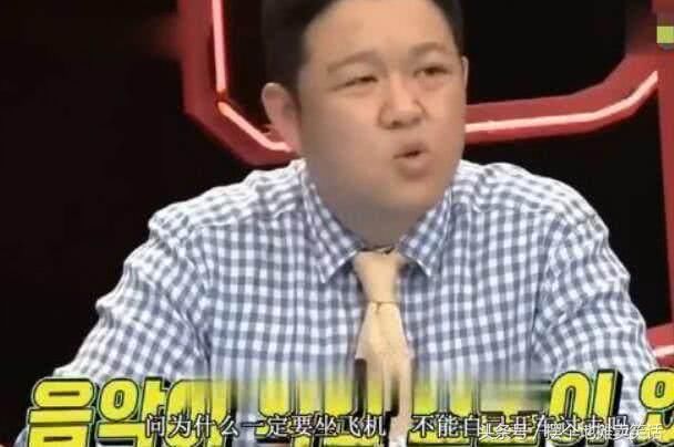 韩国MC以为中国和韩国差不多大,中国媳妇秋瓷