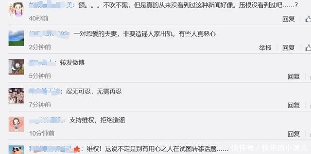 刘诗诗承认婚内出轨?看吴奇隆的律师声明怎么