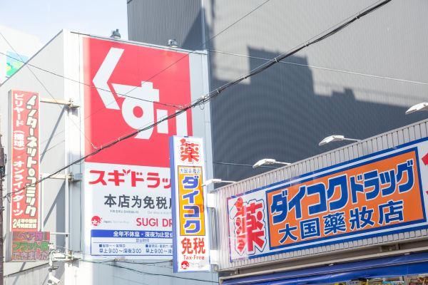 日本免税店实拍,中国游客疯狂抢购,排长队买