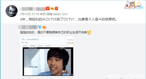 卢本伟55开被CCTV点名痛批封杀, 直播间还能