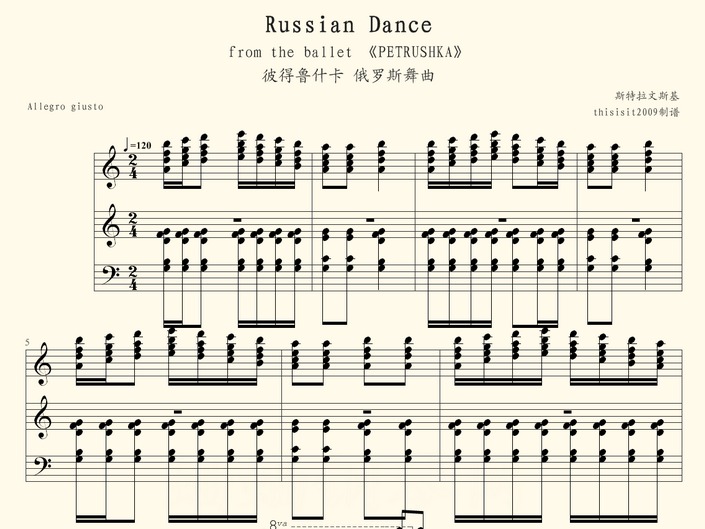 北京时间简谱_北京的金山上简谱