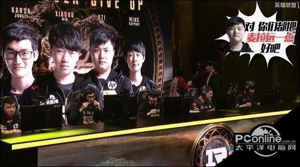 LOL游戏2018MSI英雄麦克风 letme:我好像要操