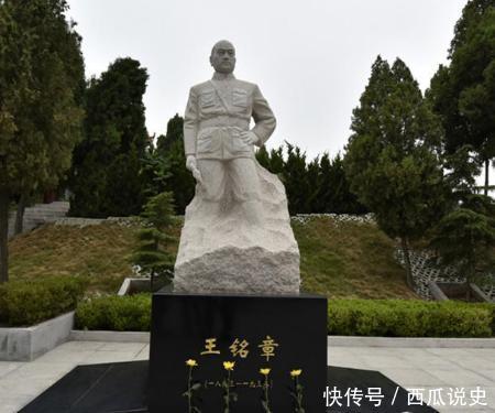 抗战英烈王铭章将军的子女后代