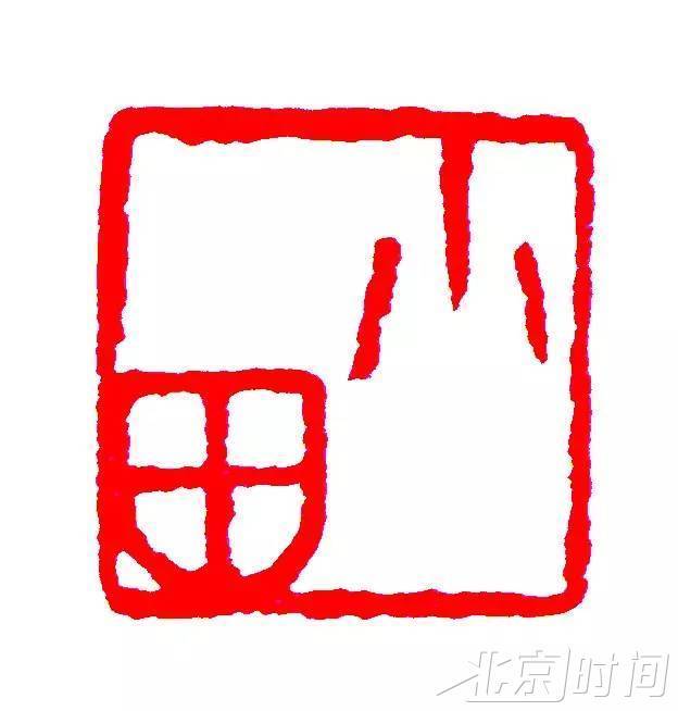 谁持彩练当空舞 ----田炳信近期诗作赏析 谁持彩练当空舞 ----田炳信近期诗作赏析