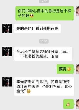 九州缥缈录:不要再为息衍打call了,我们只看李光